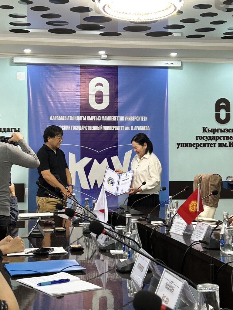 アラバエフ・キルギス国立大学付属 日本学院 理事就任のお知らせ