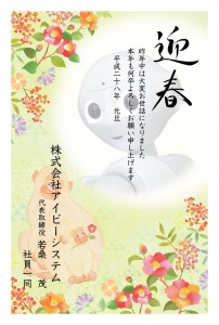 あけましておめでとうございます。