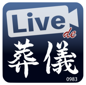 日本経済新聞に掲載されました – 冠婚葬祭もオンラインで