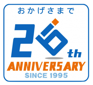 20th ANNIVERSARY